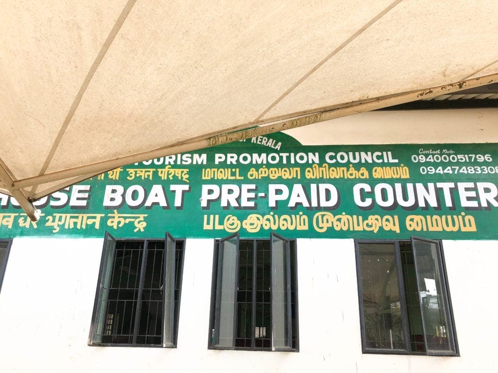 alleppey-review-2 - Londoner In Sydney