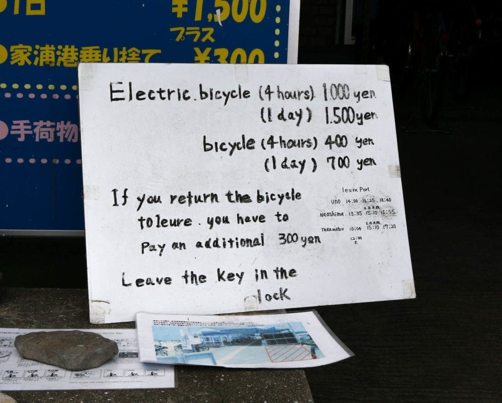 teshima-island-bike-hire-cost