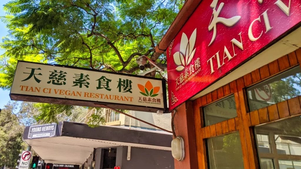 best-vegan-restaurants-in-sydney-tian-ci-vegan
